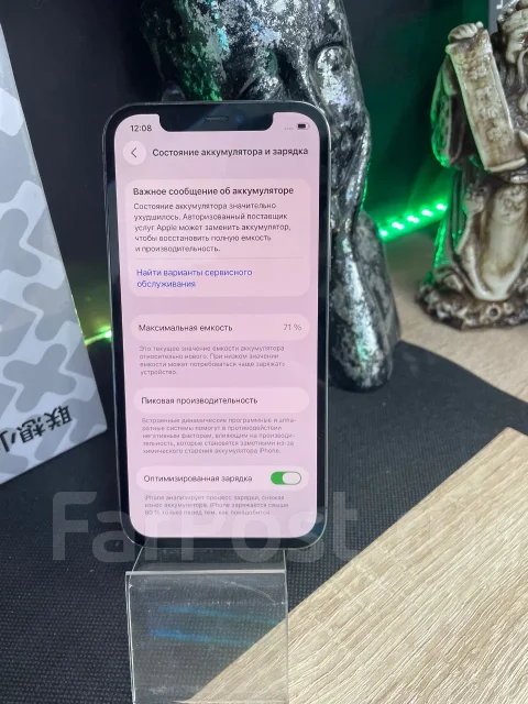 Apple iPhone 12 Pro. �/�, 256 ��, ������, 3G, 4G LTE ����