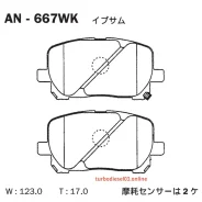 ������� Akebono AN-667WK AN667WK ����