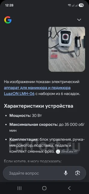 ������ ��� �������� � ��������. ����