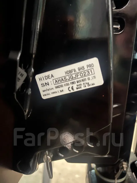 Hidea. 20��.�., 4-�������, ����������, ���� S (381 ��), 2026 ��� ����