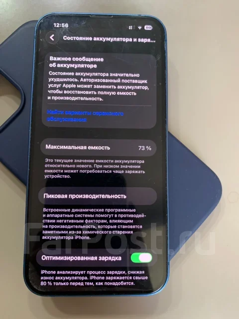 Apple iPhone 13. �/�, 128 ��, ����� ����