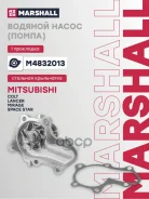 ����� ������� Mitsubishi Colt V 96-, Mitsubishi Lancer VI, VII 95-, Mitsubishi Mirage V 95-, Mitsubishi Space Star I 98- Marshall ���. M4832013 M48320...