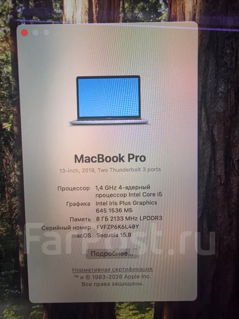 Apple MacBook Pro 13 2019 Mid MV962. 13.3", 2,4����, ��� 8 ��, ���� 128���, WiFi: 1, Bluetooth: 1, ����������� �� 4��. ����