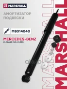 ����������� | ��� ����/��� | Mercedes-Benz C-Class (W203) 00- Marshall ���. M8014040 Marshall M8014040 ����