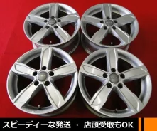 Kosei Glamic LX-S 5H