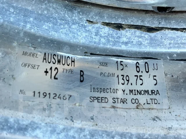 SSR. 6.0x15", 5x139.7, ET-37 ����