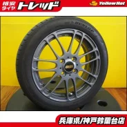 BBS RE-V