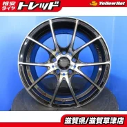 Weds Sport SA-10R