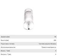 ������ ��������� BMW 3 (E30, E36),5 (E34),7 (E32) Bosch 13321720102 ����