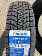 Durun RW501. ������, ��� �����, 2026 ���, ����� ����