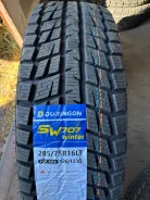 Duringon SW707 Winter. ������, ��� �����, 2026 ���, ����� ����