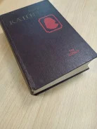 ����� ���� ���� ����� "�������" ��� 1. 1983� ����