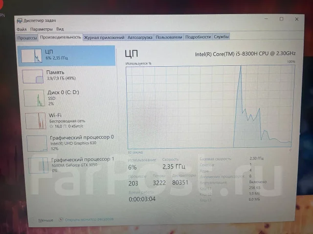 MSI GL63 8RCS. 15.6", 2,3����, ��� 8 ��, ���� 500���, WiFi: 1, Bluetooth: 1 ����
