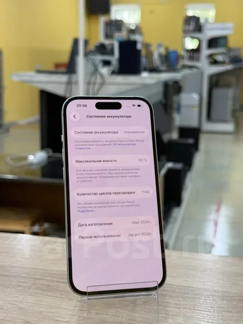 Apple iPhone 15. �/�, 256 ��, �����, 3G, 4G LTE ����
