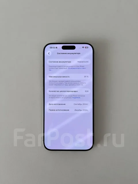 Apple iPhone 16 Pro Max. �/�, 512 ��, �����, 3G, 4G LTE, ����������, NFC, eSIM, ������� �������, ������������ ������� ����
