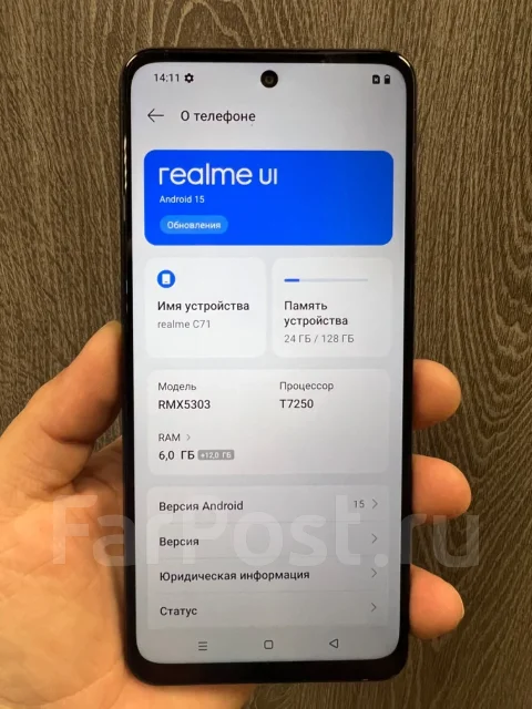 Realme C71. �/�, 128 �� ����