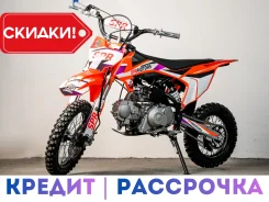 SPR-Motors MiniCross S. 125����. ��., ��������, ��� ���, ��� ������� ����