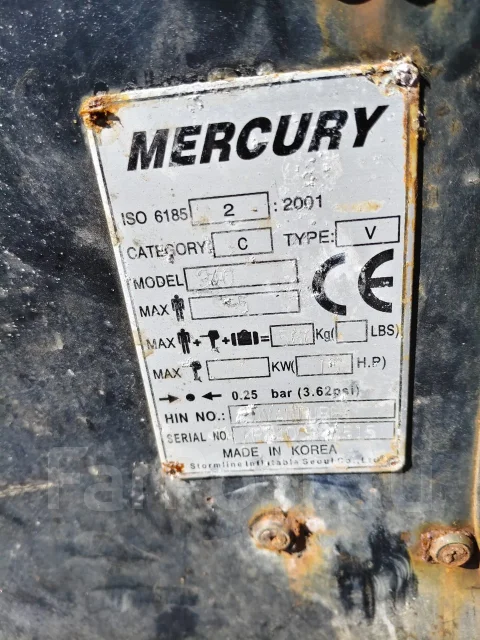 Mercury Adventure. ����� 2,4��., ��������� ��� ��������� ����
