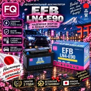 FQ Fujito Quality. 90��.�., L4, 750��., ��������, ������������ ������ ����