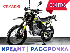 SPR-Motors CrossRoad-3 Pro. 300����. ��., ��������, ���������, ��� ������� ����