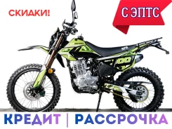 SPR-Motors CrossRoad-3 Pro. 300����. ��., ��������, ���������, ��� ������� ����