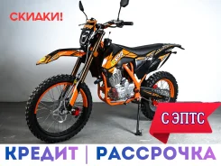 SPR-Motors CrossRoad-3 Max. 300����. ��., ��������, ���������, ��� ������� ����