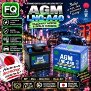 FQ Fujito Quality. 40��.�., L0, 440��., ��������, ������������ ������ ����