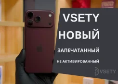 Apple iPhone 18 Pro Max. �����, 512 ��, �������, Dual-SIM, eSIM ����