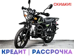 SPR-Motors Alpha Cross. 110����. ��., ��������, ��� ���, ��� ������� ����
