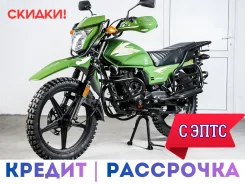 SPR-Motors CrossRoad-200. 200����. ��., ��������, ���������, ��� ������� ����