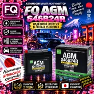FQ Fujito Quality. 46��.�., B24, 400��., ������, ������������ ������ ����