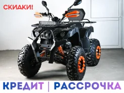 SPR-Motors Grizzly Max. ��������, ��� ���\���, ��� ������� ����