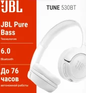 JBL Tune ����