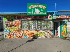 ��������-������. �� ����� �.�. ����� �������� 11� ����