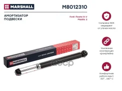 ����������� �������� | ��� ����/��� | Ford Fiesta V 02-, Mazda 2 I 03- [178Marshallm8012310] M8012310 ����