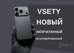 Apple iPhone 18 Pro. �����, 512 ��, ������, Dual-SIM, eSIM ����