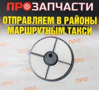 ������ ��������� Rb-exide A-157A A-157A ����