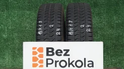 Bridgestone Blizzak W989. ������, ��� �����, 2024 ���, �/�, ����� 5 % ����