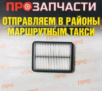 ������ ��������� Rb-exide A-150 A-150 ����