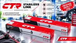 ������ ������������� CTR (�������� 2��) CL0410 ����