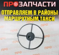 ������ ��������� Rb-exide A-163A A-163A ����