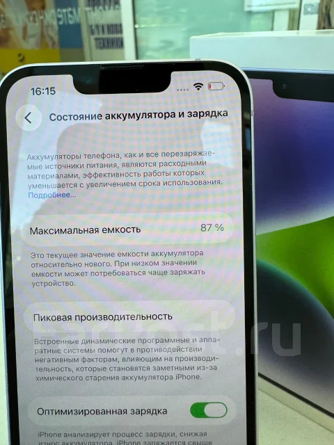 Apple iPhone 14. �/�, 256 ��, ����������, 3G, 4G LTE, 5G, NFC, eSIM, ������� �������, ������������ ������� ����