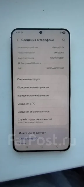 Samsung Galaxy S22+. �/�, 256 ��, �������, �������, 3G, 4G LTE, 5G ����