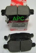 ������� ��������� �������� | ��� ����/��� | Toyota ���. 0446612130 0446612130 ����