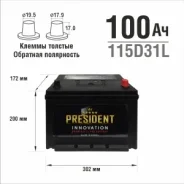 President