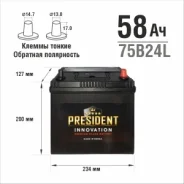 President