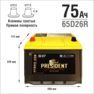 President