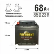 President