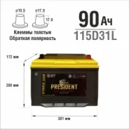 President