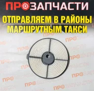 ������ ��������� Rb-exide A-164A A-164A ����